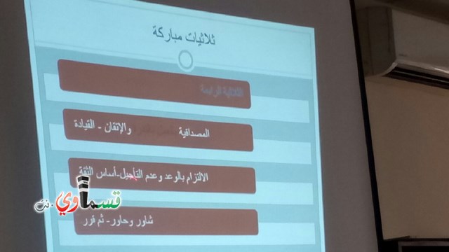 الثانوية الشاملة في كفر قاسم تعقد إجتماعاً تحضيرياً إستعداداً لإفتتاح السنة الدراسية 2017/2018